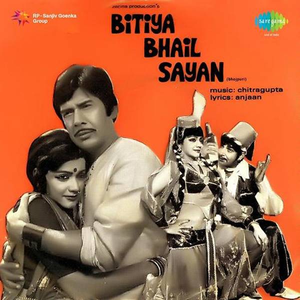 Bitiya Bhoil Sayan