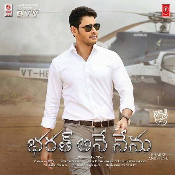 Bharat Ane Nenu