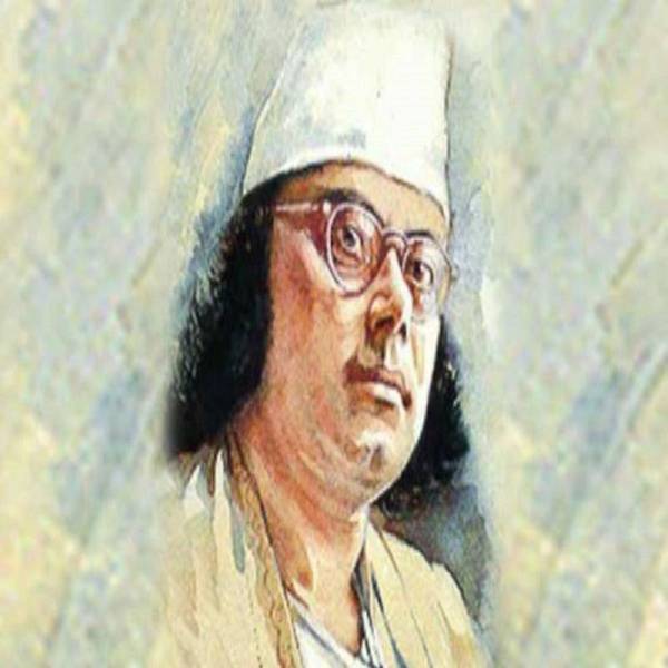 Kazi Nazrul Islam Songs