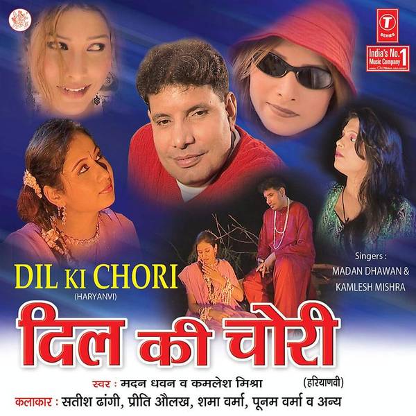 Dil Ki Chori-hover