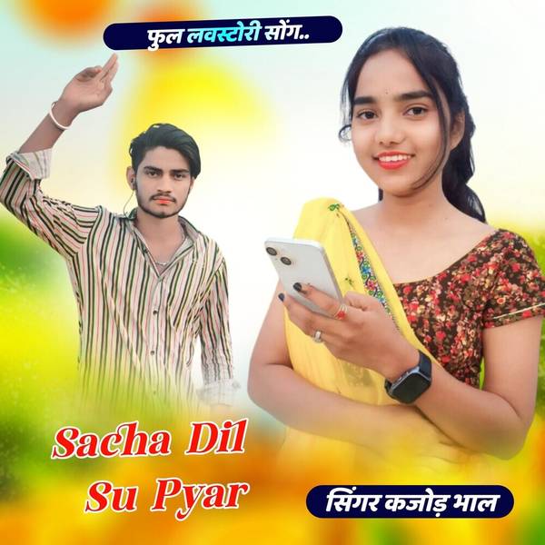 Sacha Dil Su Pyar