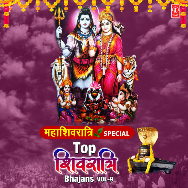 Mahashivratri Special - Top Shivratri Bhajans Vol-9