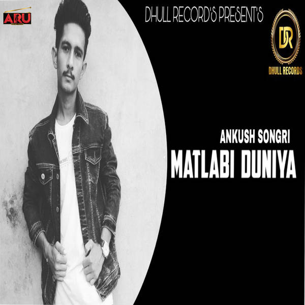 Matlabi Duniya-hover