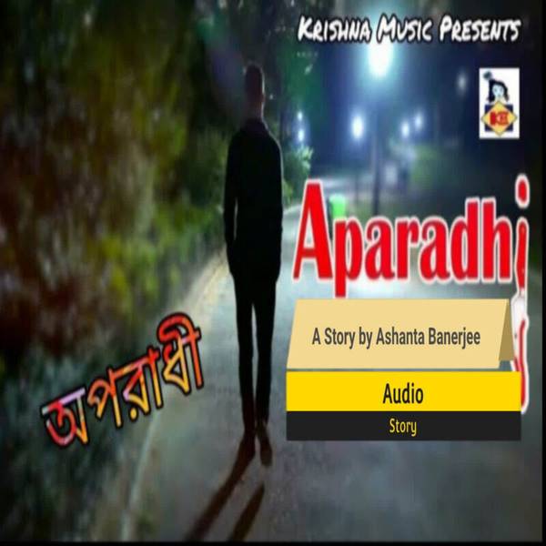 Aparadhi-hover