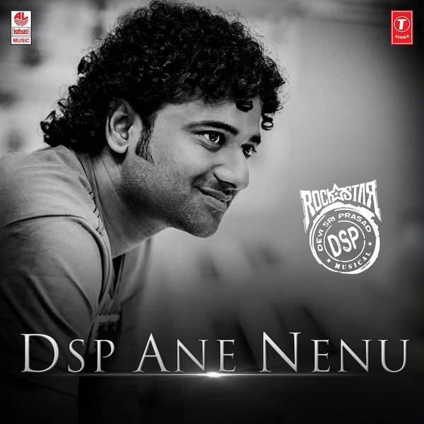 Dsp Ane Nenu