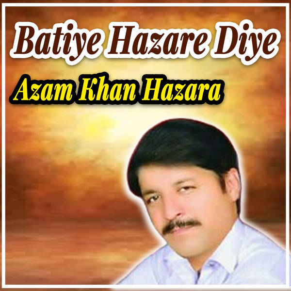 Batiye Hazare Diye