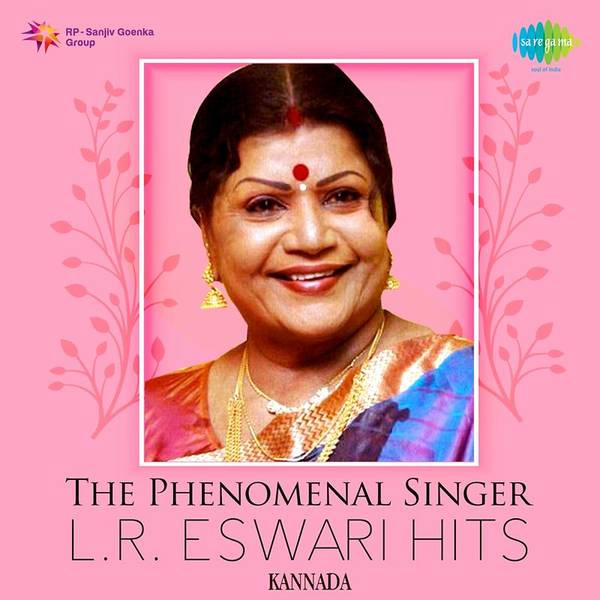 The Phenomenal Singer - L.R. Eswari Hits - Kannada