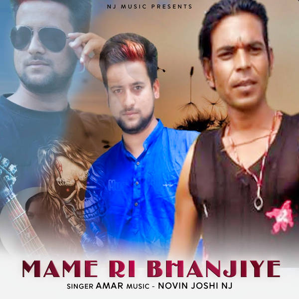 Mame Ri Bhanjiye
