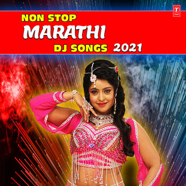 Non Stop Marathi Dj Songs 2021