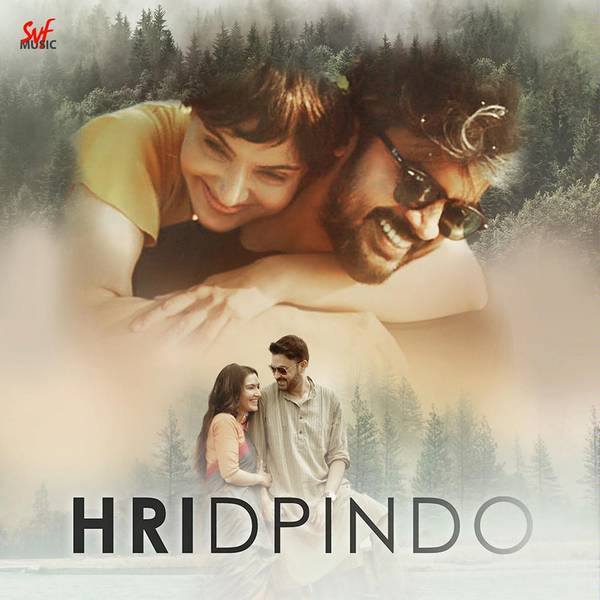 Hridpindo (Original Motion Picture Soundtrack)