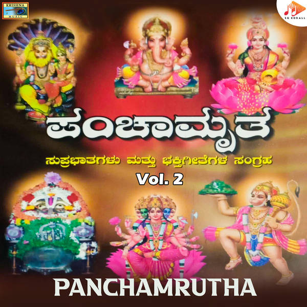 Panchamrutha, Vol. 2