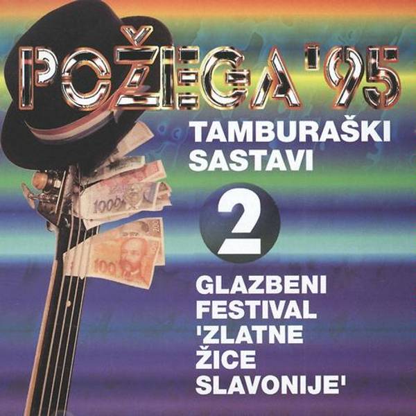 Zlatne Žice Slavonije - Požega '95 2