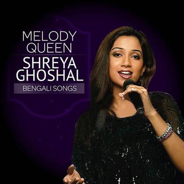 Melody Queen Shreya Ghoshal (Bengali)