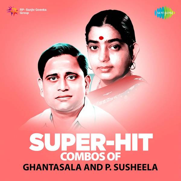 Super-Hit Combos of Ghantasala and P. Susheela