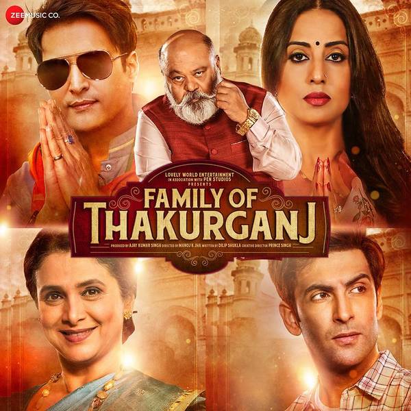 Fancy Thumke (From "Family Of Thakurganj")