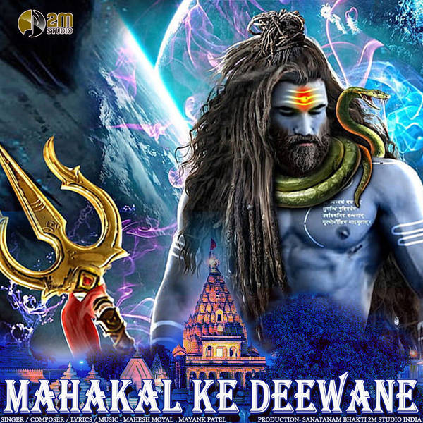 Mahakal Ke Deewane