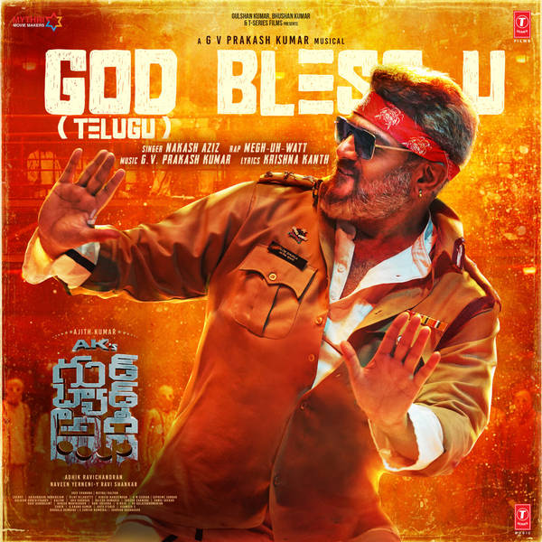 God Bless U (From "Good Bad Ugly") [Telugu]