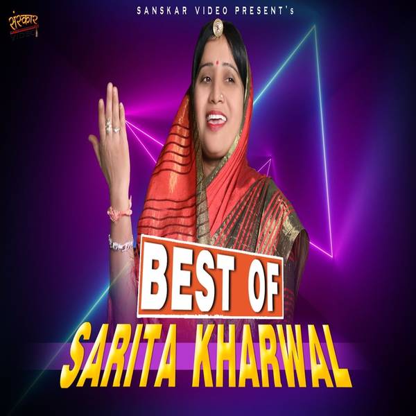 Best Of Sarita Kharwal