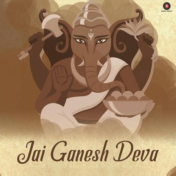 Jai Ganesh Deva