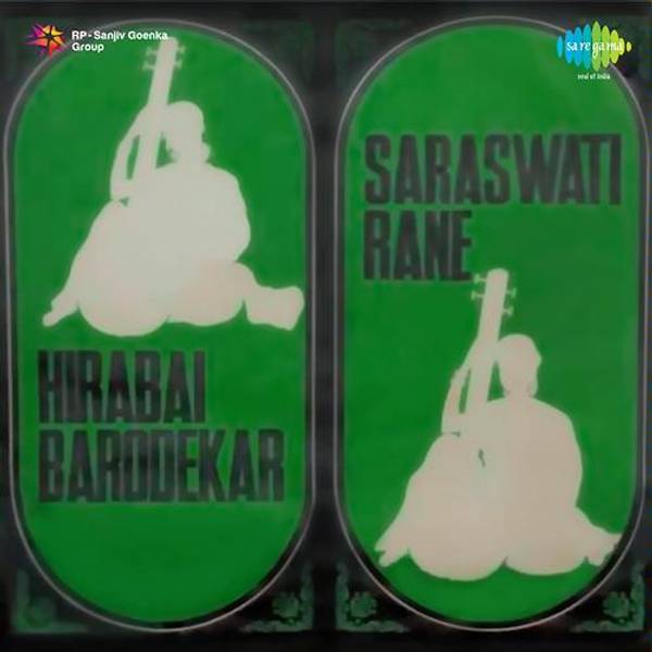 Hirabai Barodekar,Saraswati Rane - Hindustani Classical