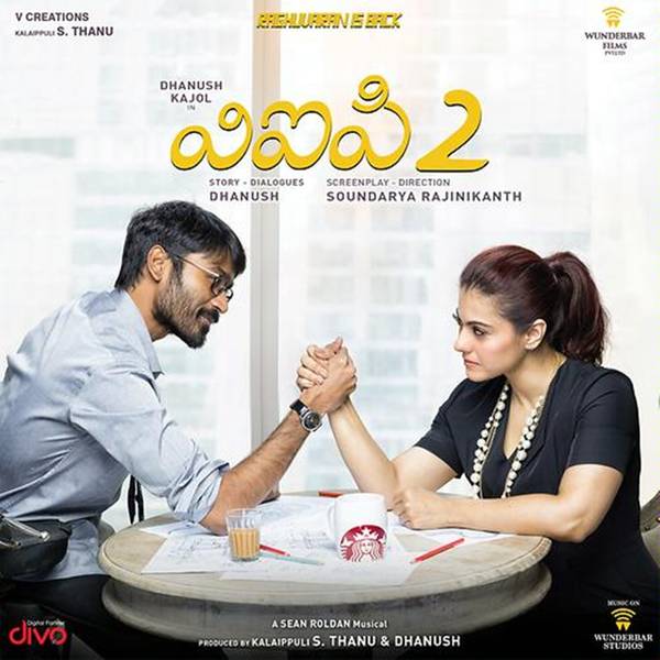 VIP 2