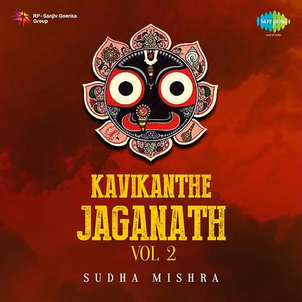 Kavikanthe Jaganath Vol 2