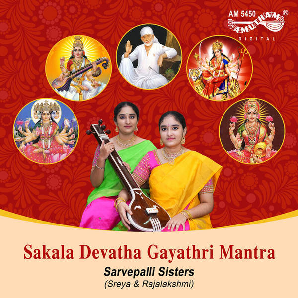 Sakala Devatha Gayathri Mantra-hover