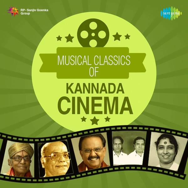 Musical Classics of Kannada Cinema