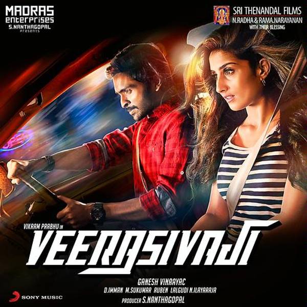 Veera Sivaji-hover