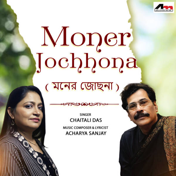 Moner Jochhona-hover