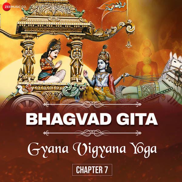 Bhagvad Gita  - Chapter 7 - Gyana Vigyana Yoga