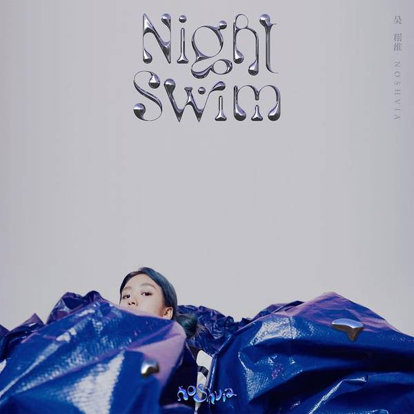 Night Swim-hover