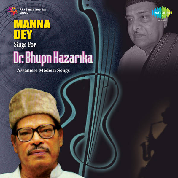 Manna Dey Sings For Bhupen Hazarika