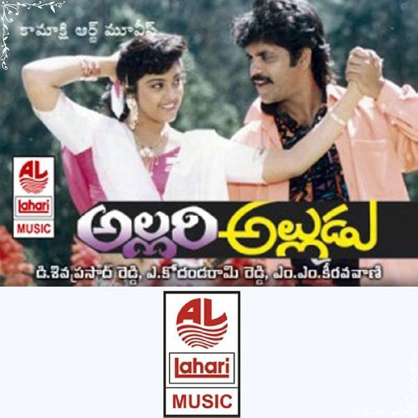 Allari Alludu