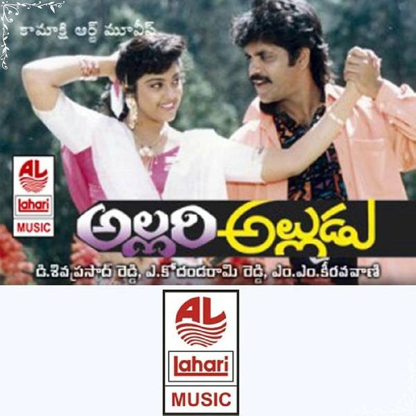 Allari Alludu-hover
