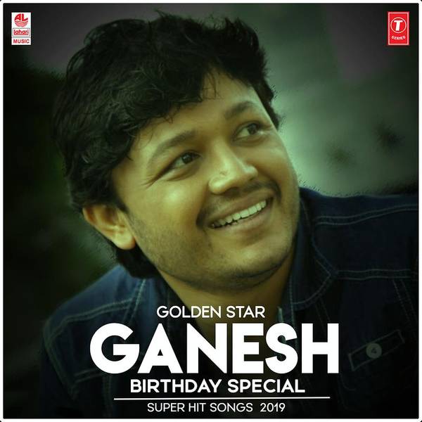 Golden Star Ganesh Birthday Special Super Hit Songs 2019