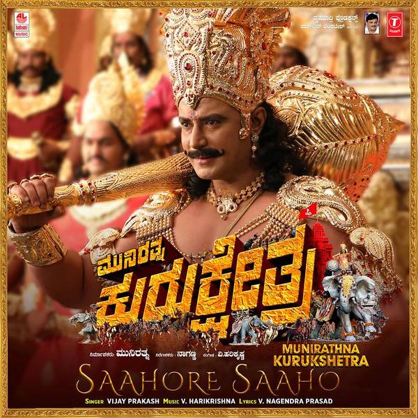 Saahore Saaho (From "Muniratna Kurukshetra")