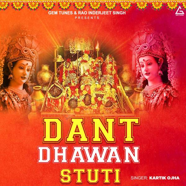 Dant Dhawan Stuti