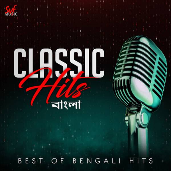 Classic Hits Bangla