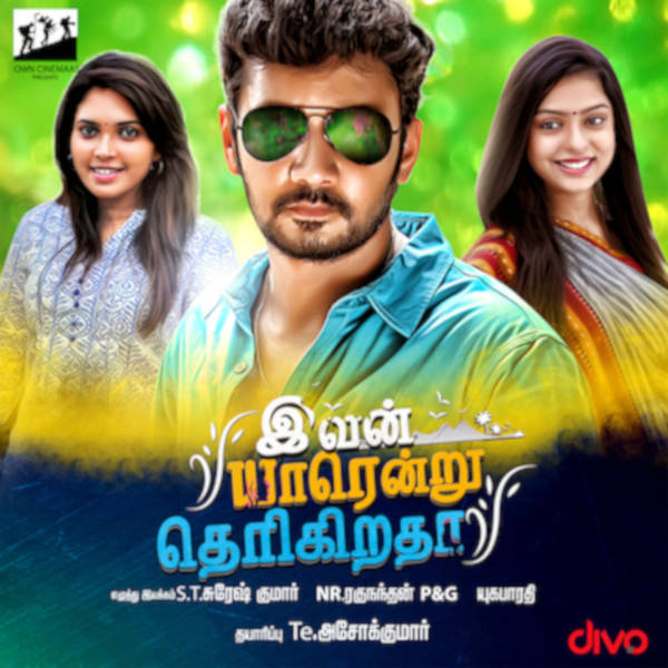 Ivan Yarendru Therikiratha (Original Motion Picture Soundtrack)