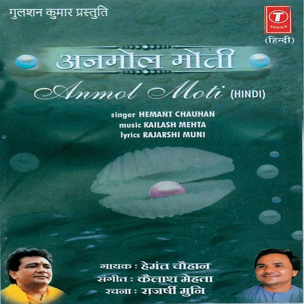 Anmol Moti-hover