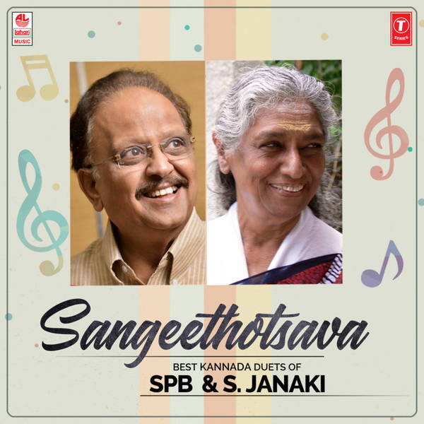 Sangeethotsava - Best Kannada Duets Of Spb  & S. Janaki-hover