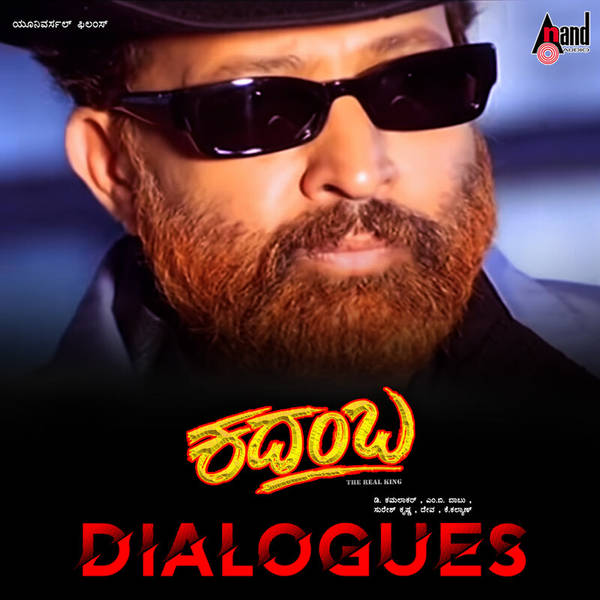 Kadamba Dialogues-hover