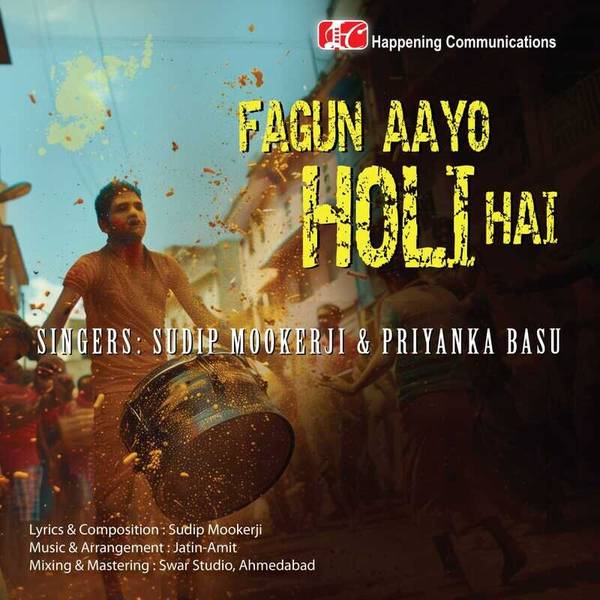 holi hai audio song