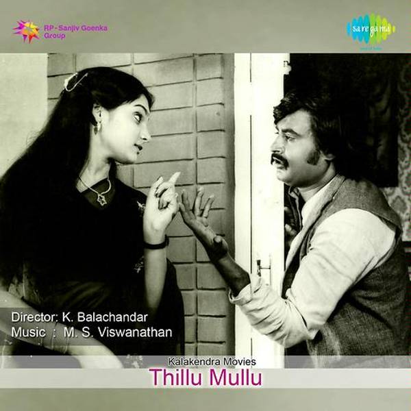 Thillu Mullu 2