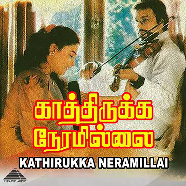 Kathirukka Neramillai (Original Motion Picture Soundtrack)