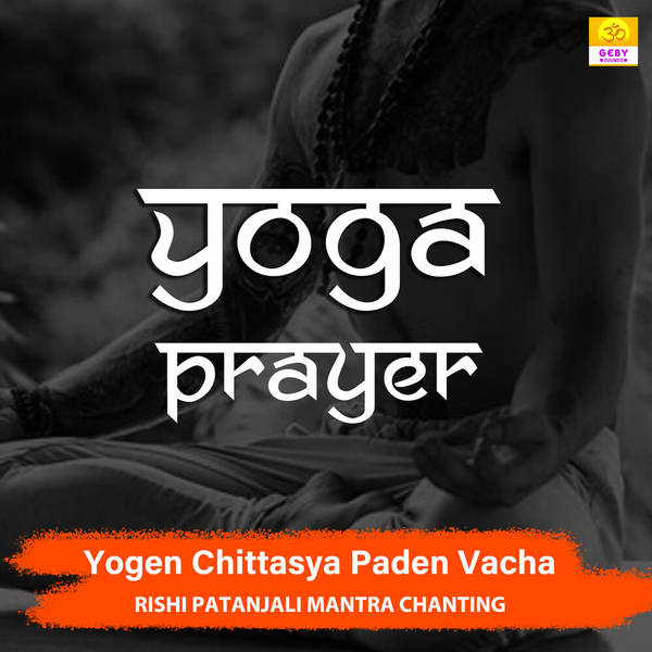 Yoga Prayer - Yogen Chittasya Paden Vacha - Rishi Patanjali Mantra Chanting