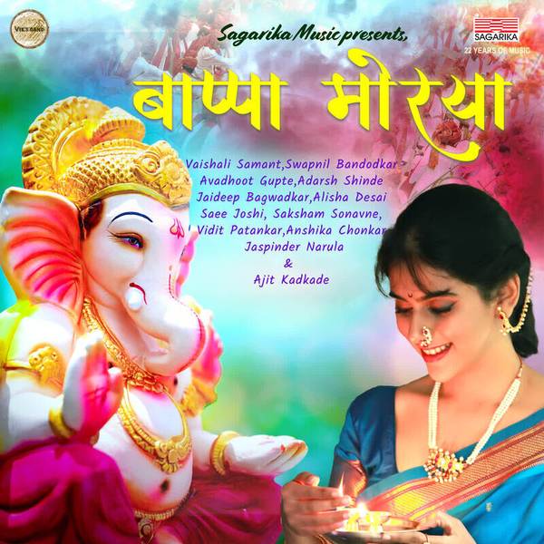 Bappa Morya-hover