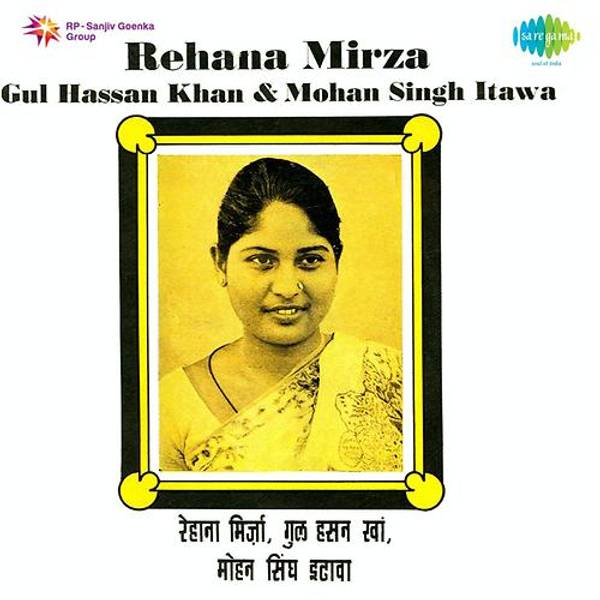 Rajasthani Folk Rehana Mirza Mohan Singh Itwa Gu-hover