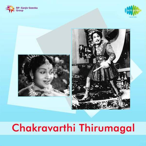 Chakravarthi Thirumagal